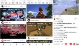 吃瓜群众爆料录屏视频是真的吗