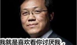 卓伟最新爆料霍建华视频