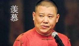 郭德纲大学生爆料视频大全,揭秘相声大师背后的故事